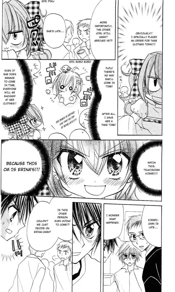 Kirarin Revolution Chapter 3 20